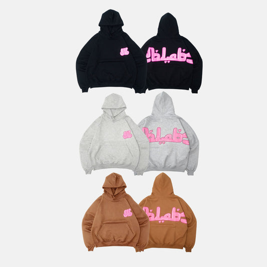 hoodie gomu, reza arap, marapthon, yb labs, yourbae