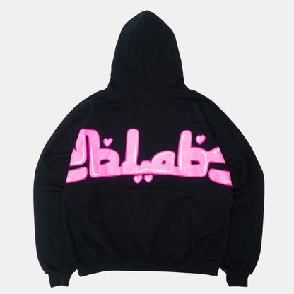 YB Labs - Hoodie Oversized Gomu