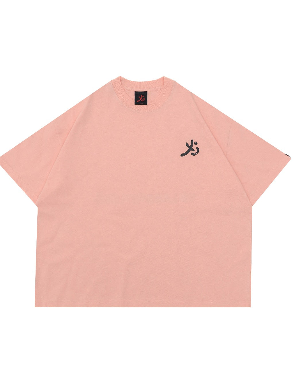 YB Labs Studio - Basic Tshirt