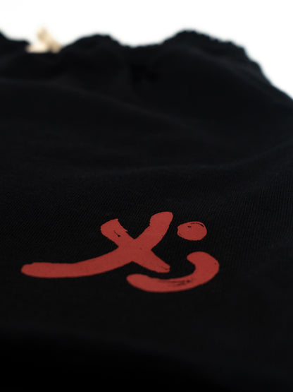 YB Labs Studio -  Short Sweatpants Basic